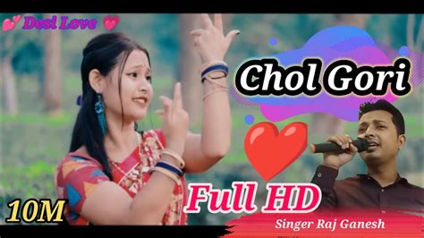 chal gori video|chol gori youtube.